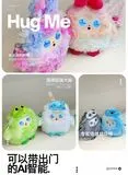 AI Plush Toy