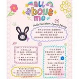 AI Plush Toy