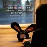 AI Plush Toy