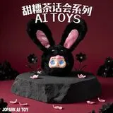 AI Plush Toy